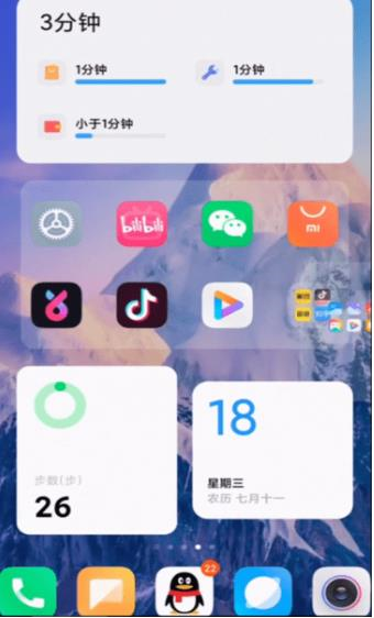 小米系统界面组件原版图1