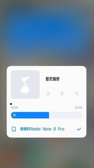 小米系统界面组件原版图3