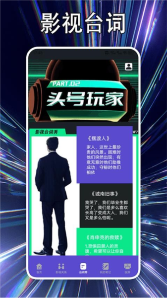 剧好多播放器原版图1