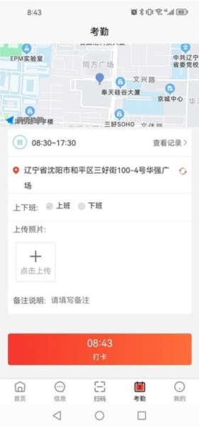 消防crt直装版图3