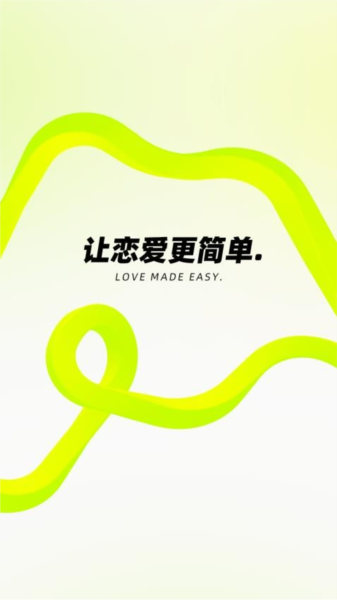 恋小爱正版(4)