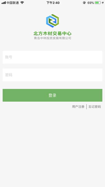 木材汇手机免费版图1