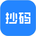 抄码王最新版 v1.8.3