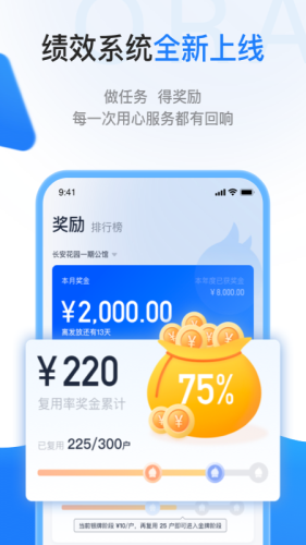一应欧拉最新免费版图3