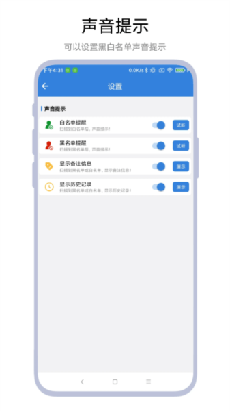 智能停车场系统官方最新版图1