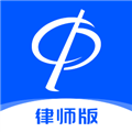 华律律师端官方最新版 V1.5.8
