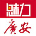 魅力广安安卓免费版 v5.2.4