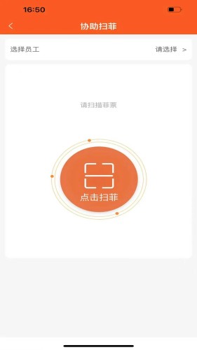 衣扫官方最新版图1