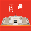 百色通安卓官方版 v152