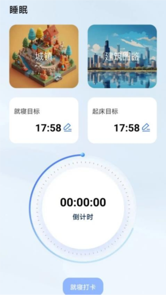 充源速电安卓直装版图2