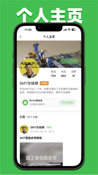 51SMT通用版图3