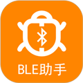 BLE蓝牙助手免费原版 V1.5.4