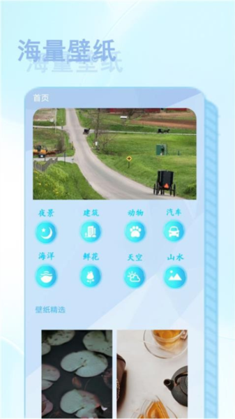 NFC智慧读卡器官方版图2