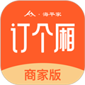 订个厢商家版 V2.2.1B21