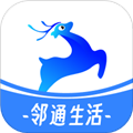 邻通生活安卓官方版 V1.2.3