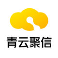 青云聚信平台免费原版 V3.11.5.1436