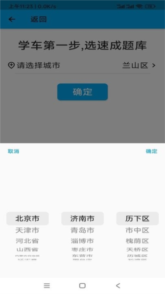 摩托车科目一科目四最新版图4