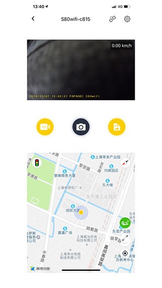 趴趴狗行车记录仪图1