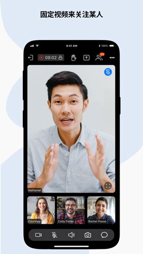 ZohoMeeting会议软件手机最新版图3