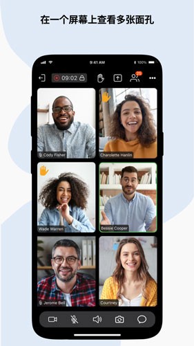 ZohoMeeting会议软件手机最新版图1