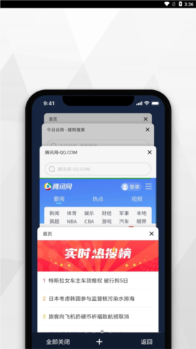 寻觅浏览器官方版图1