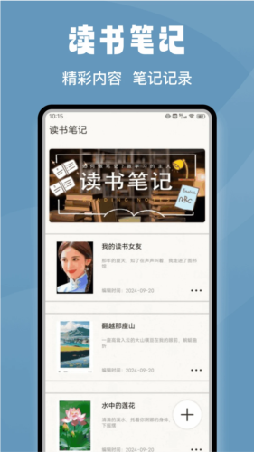 微读圣书直装版图3