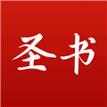 微读圣书直装版 v1.0.1