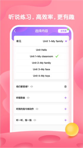 Bricube教师直装版图1