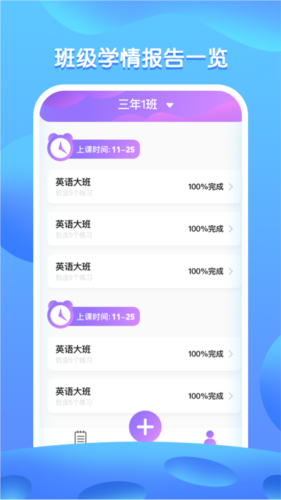 Bricube教师直装版图2