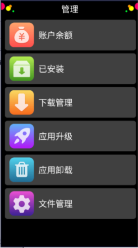 子腾表盘商店手机版图3