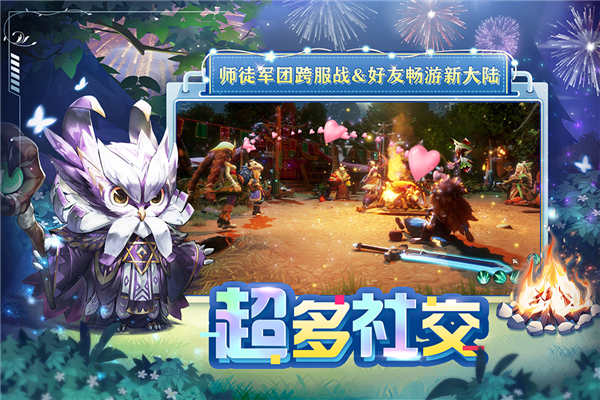 狩猎使命折扣端官方最新版图3
