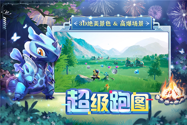 狩猎使命折扣端官方最新版图2