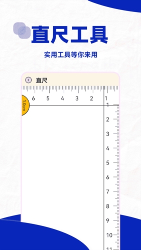 口算帮手机免费版图4