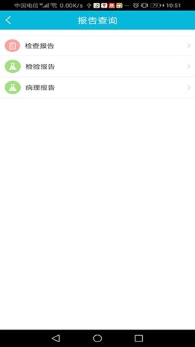 苏州市中医医院无广告版图3