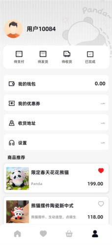 新熊猫大亨官方正版图4