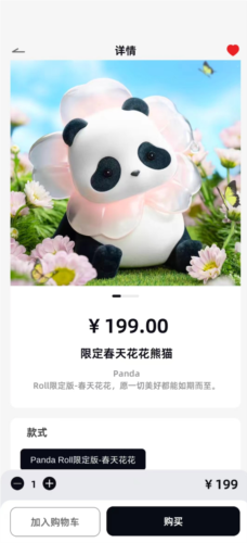 新熊猫大亨官方正版图3