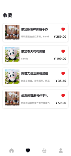 新熊猫大亨官方正版图2