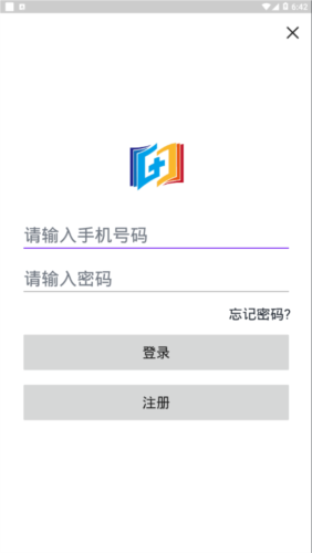 医考过手机免费版图4