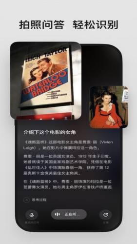理想同学最新免费版图3