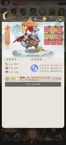 逍遥侠旅本手机最新版