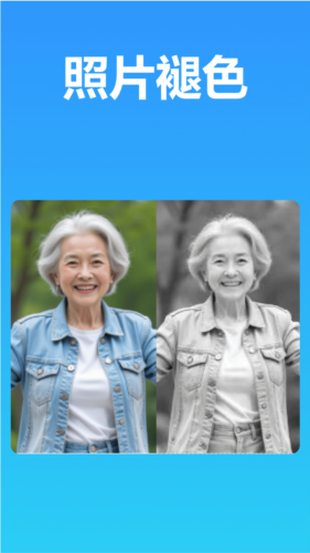 小鹿图片编辑安卓直装版图4