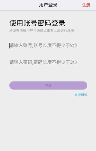 天纪排盘通用版图1