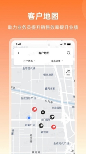 润曜通安卓官方版图1