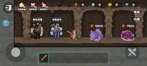 修勾忍者逃生无广告版(1)