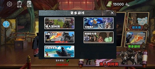 修勾忍者逃生无广告版(2)