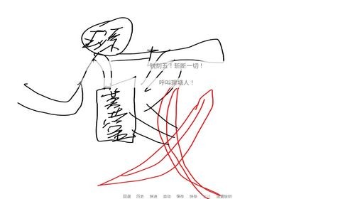 尼古丁真大战芙蓉王源游戏纯净最新版图1