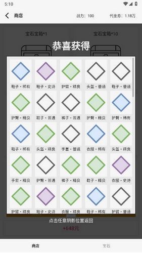 氪金玩法做成手游直装版