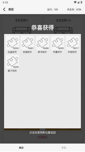 氪金玩法做成手游直装版