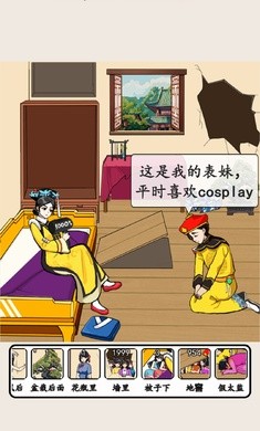想不到鸭最新版本