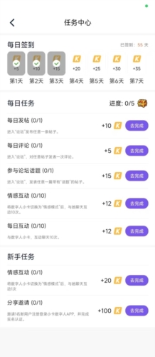 小卡数字人app